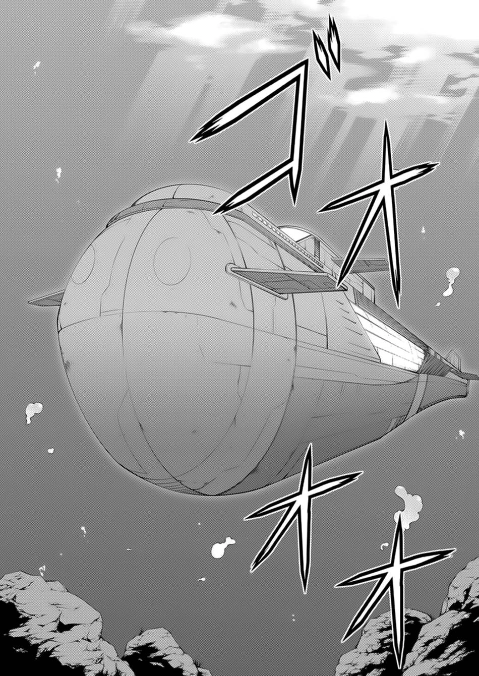 Freezing Chapter 155 - 8