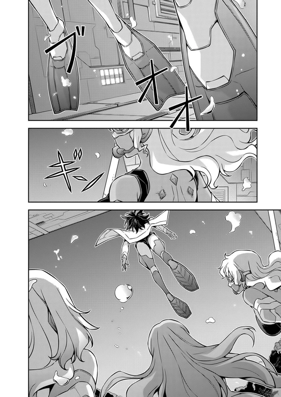 Freezing Chapter 155 - 11