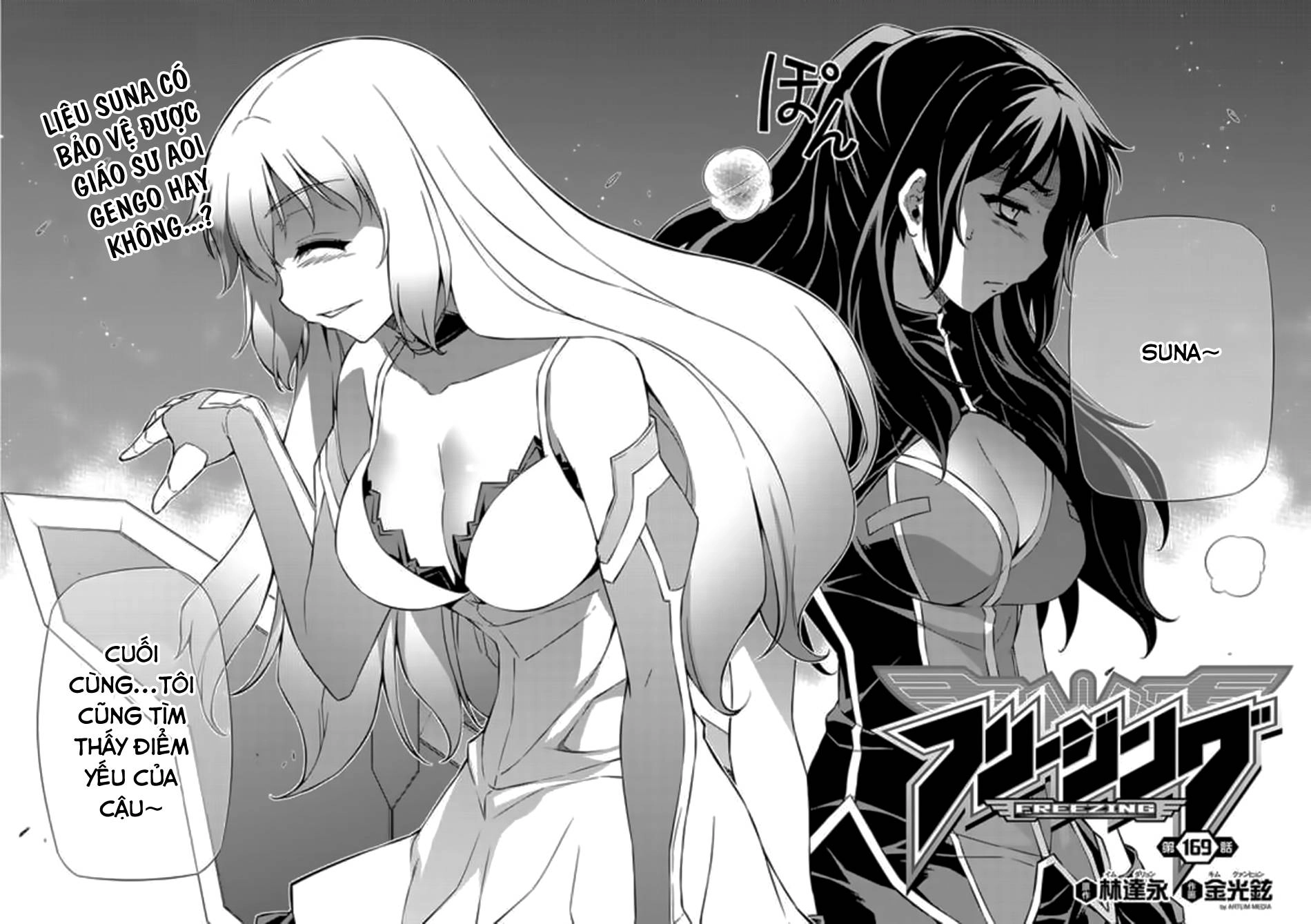 Freezing Chapter 169 - 3