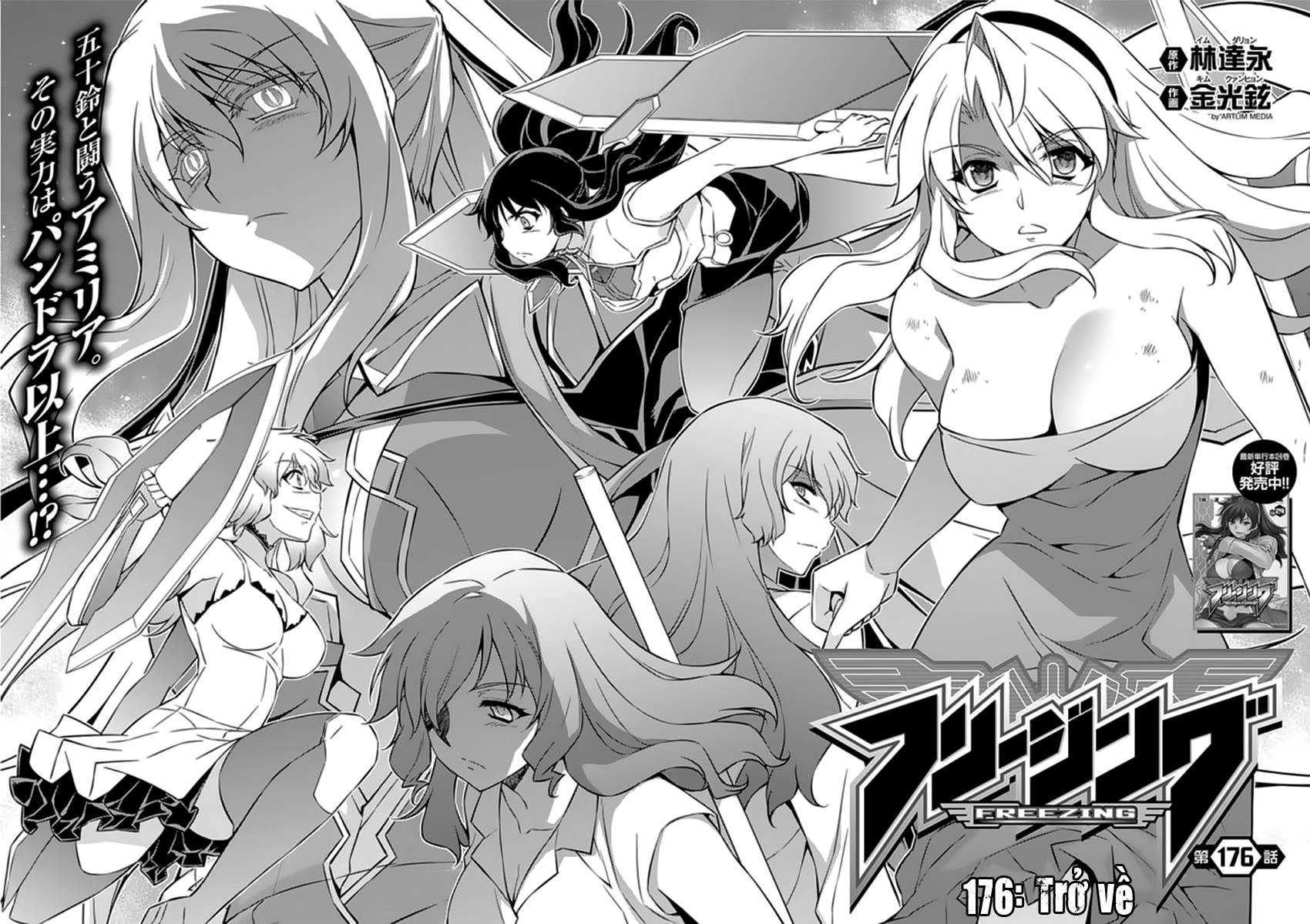 Freezing Chapter 176 - 3