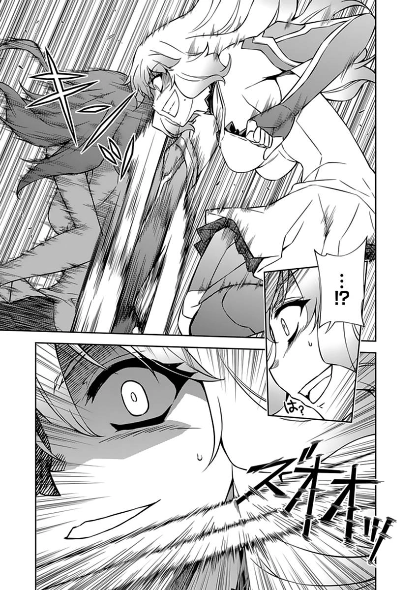 Freezing Chapter 176 - 5