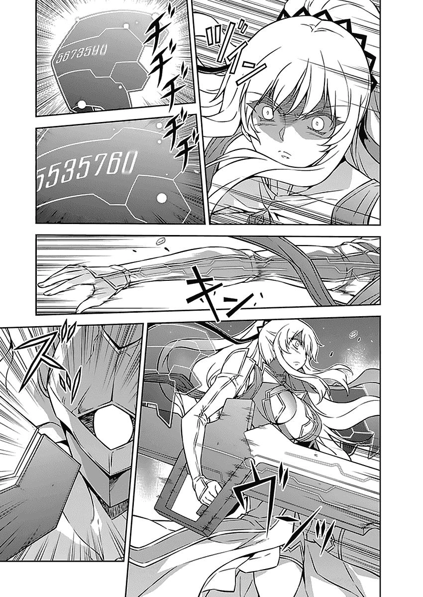 Freezing Chapter 182 - 8