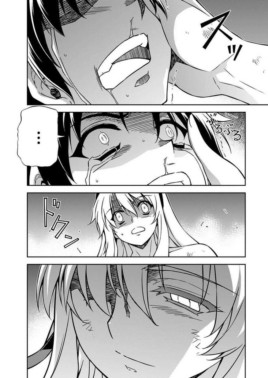 Freezing Chapter 183 - 16