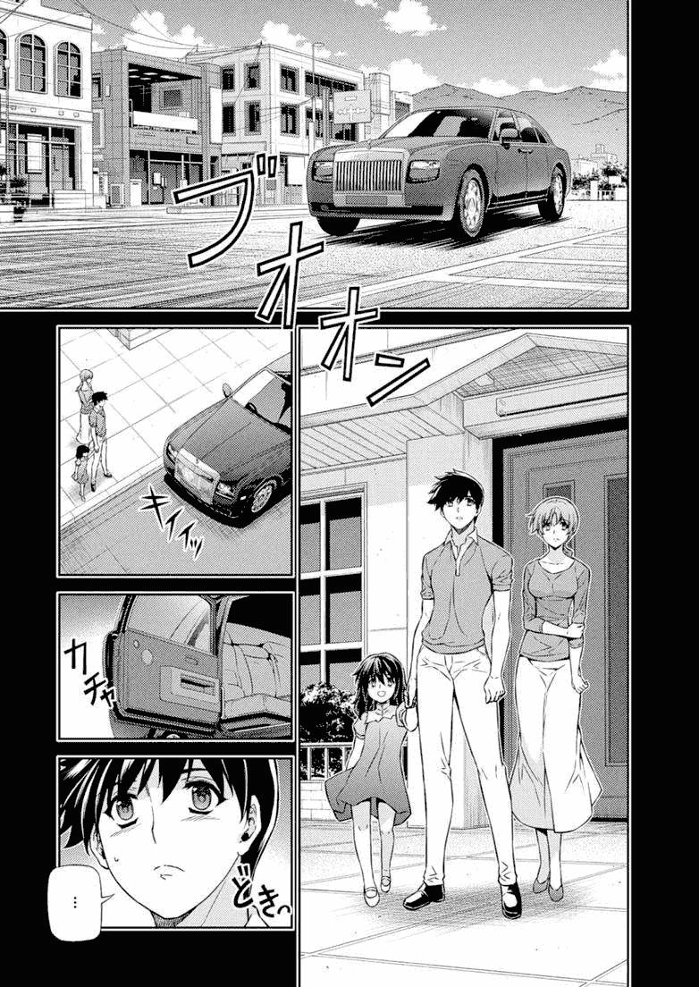 Freezing Chapter 186 - 15