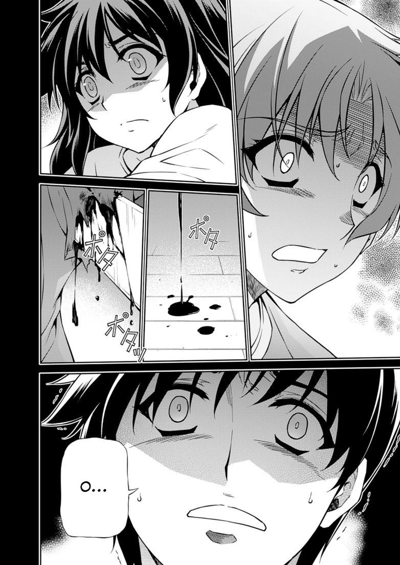 Freezing Chapter 192 - 8