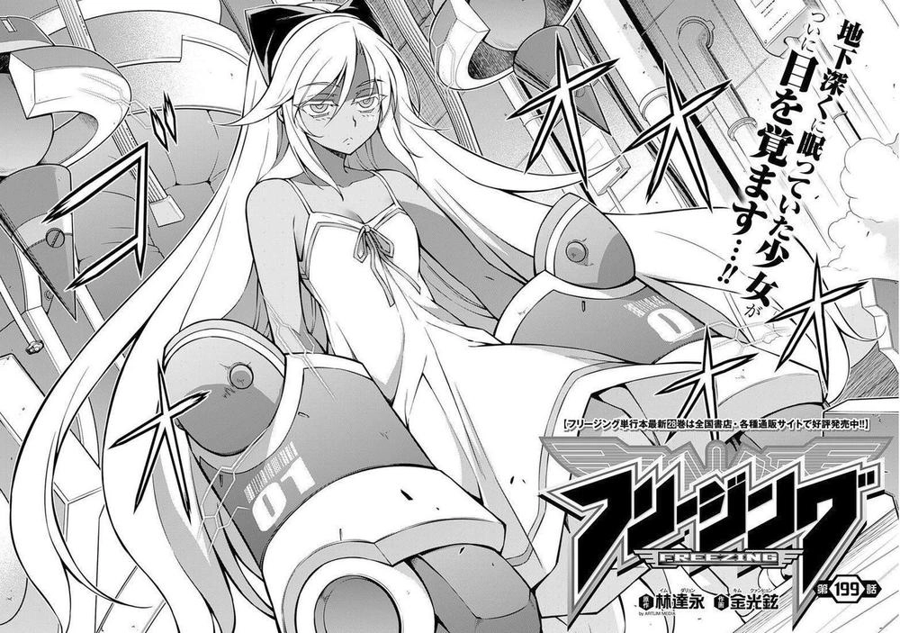 Freezing Chapter 199 - 5