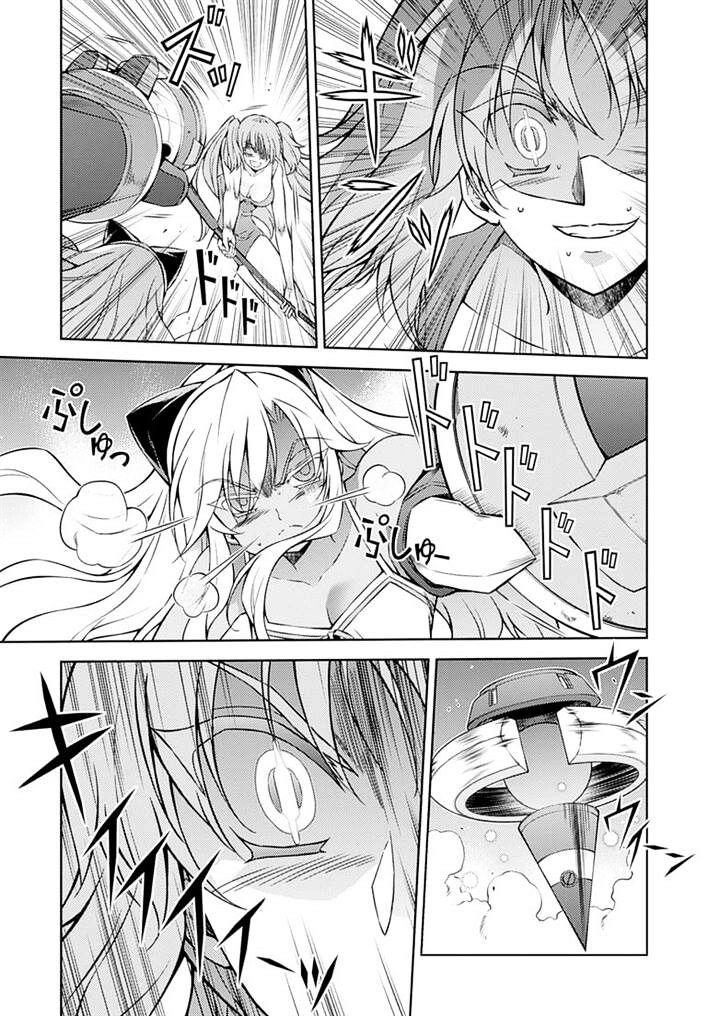 Freezing Chapter 200 - 14