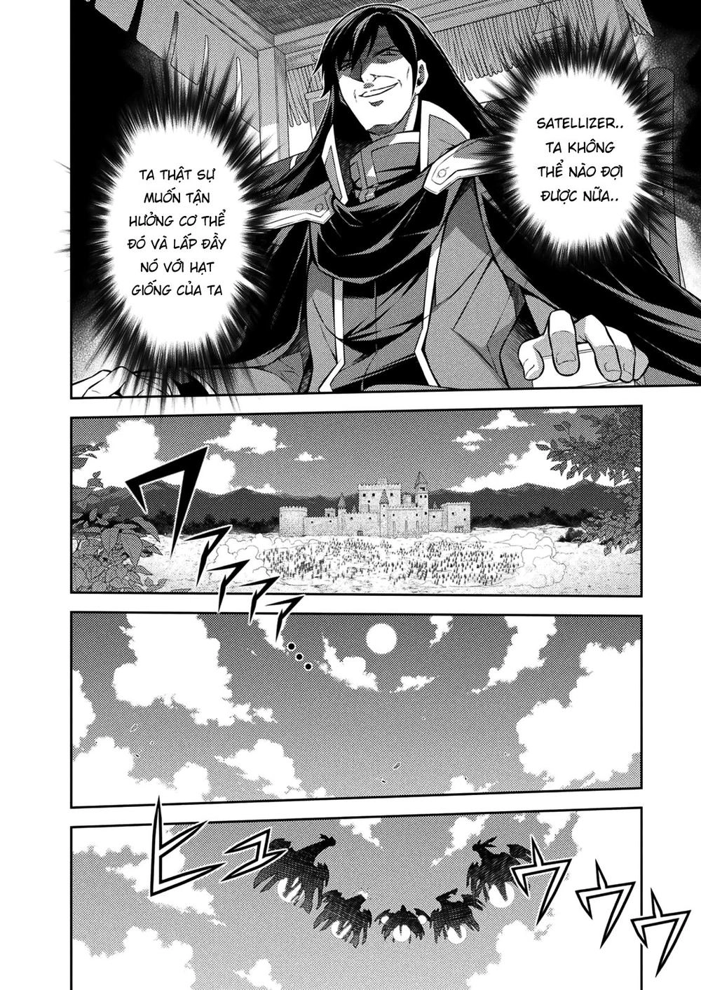 Freezing Chapter 213 - 17