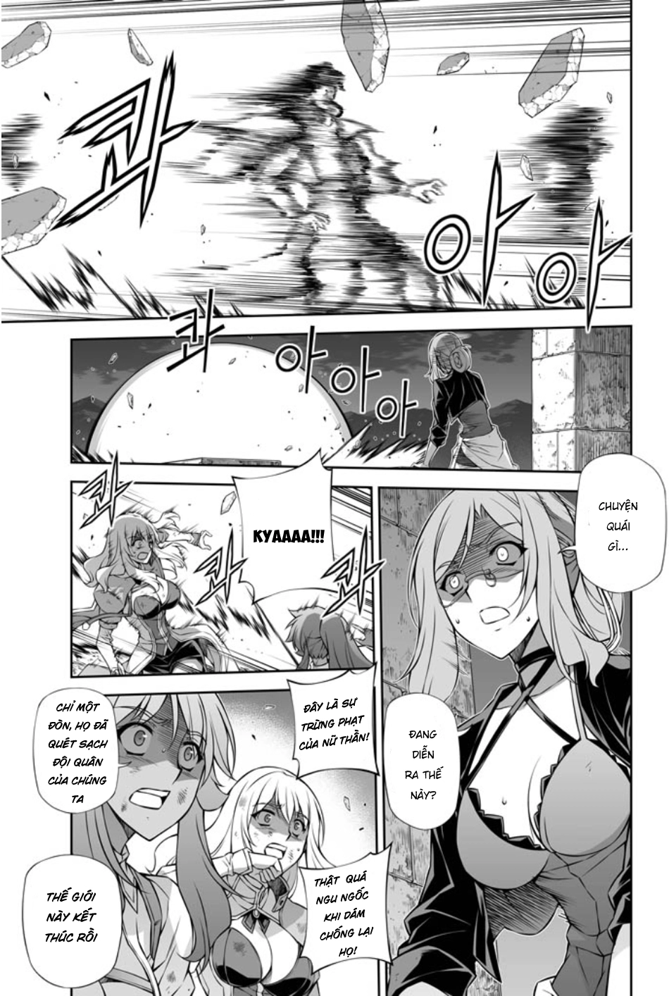 Freezing Chapter 220 - 12