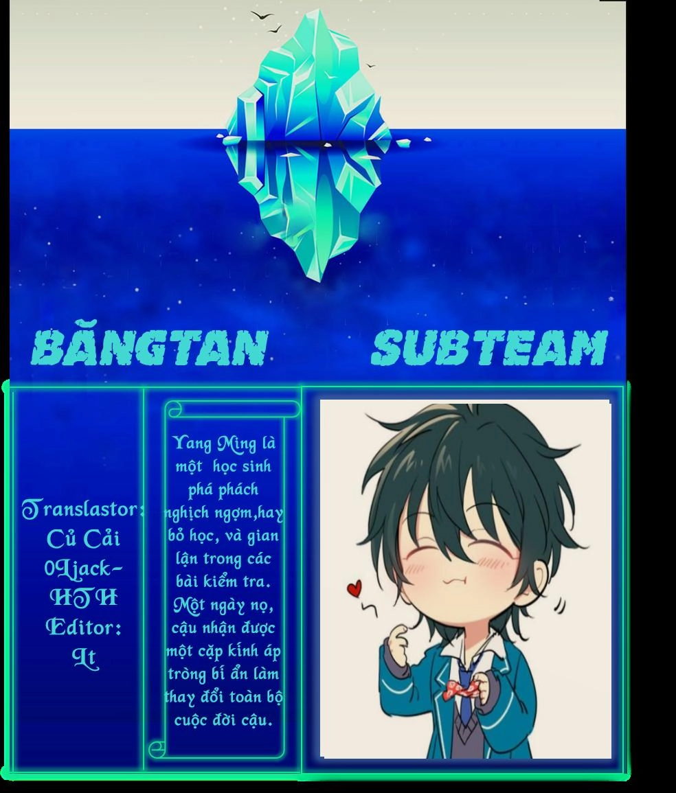 Very Pure Chapter 2 - 1