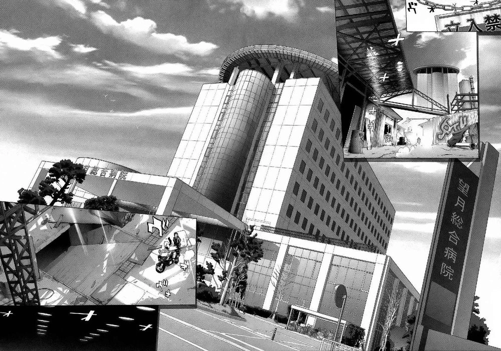 Triage X Chapter 1 - 26