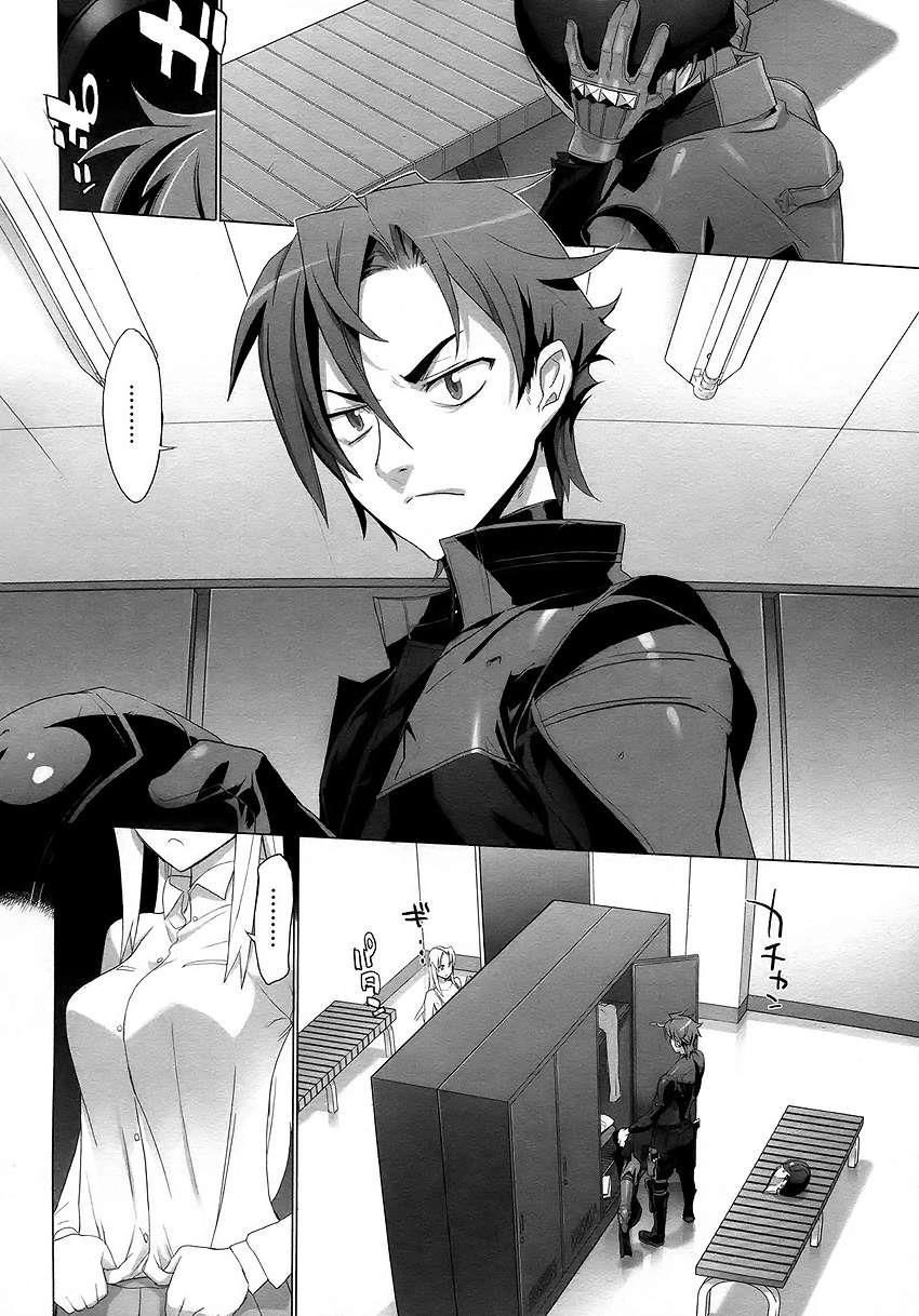 Triage X Chapter 1 - 27