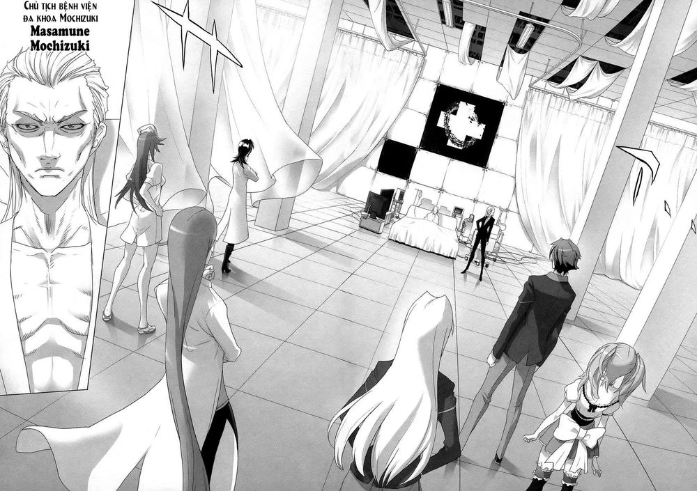 Triage X Chapter 1 - 29