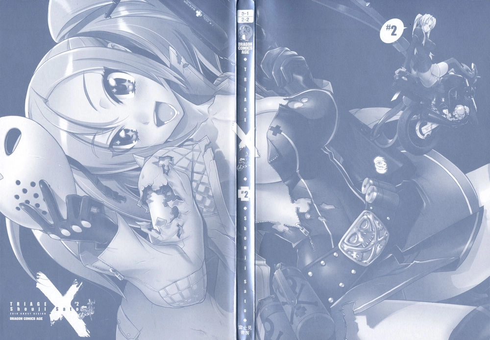 Triage X Chapter 6 - 4