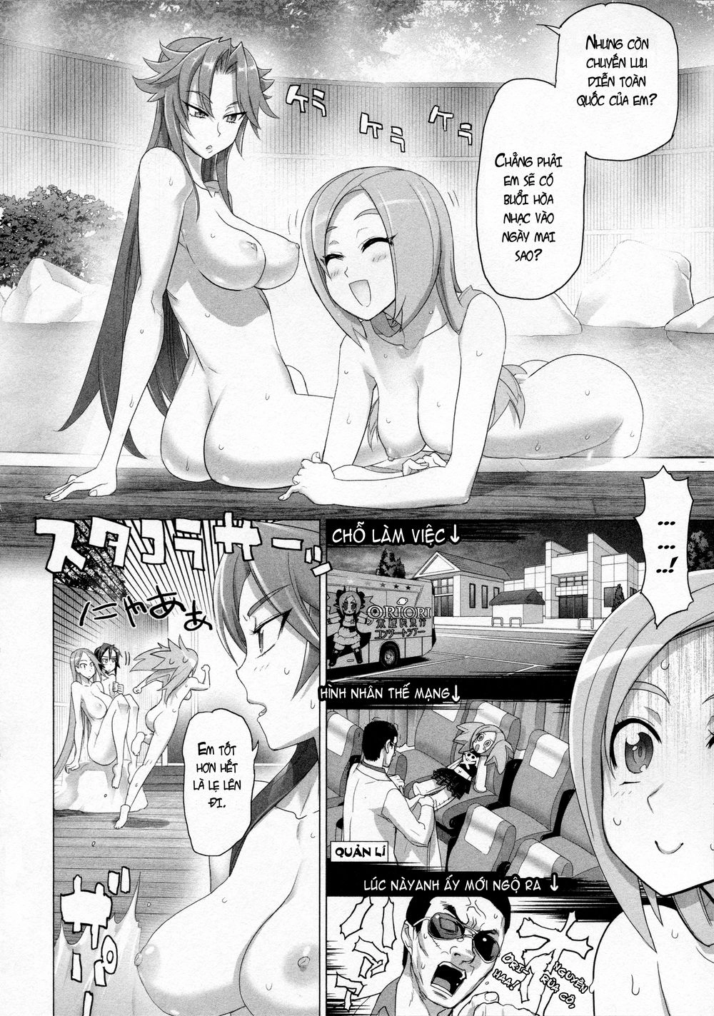 Triage X Chapter 8 - 25