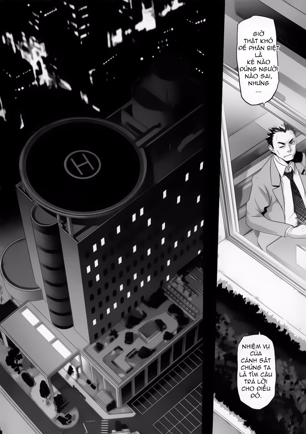 Triage X Chapter 10 - 25