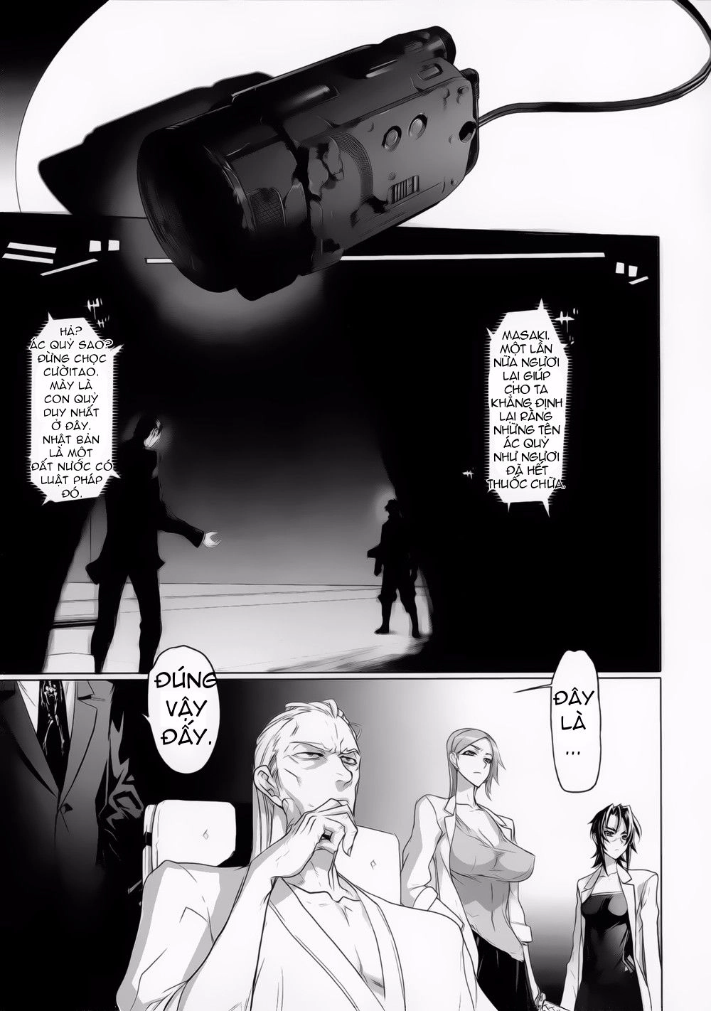 Triage X Chapter 10 - 26