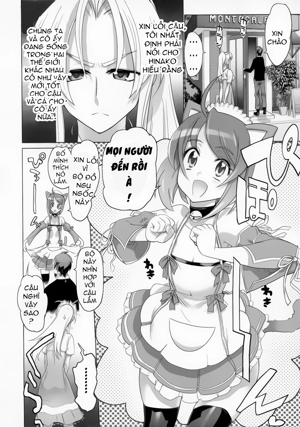 Triage X Chapter 10.5 - 8