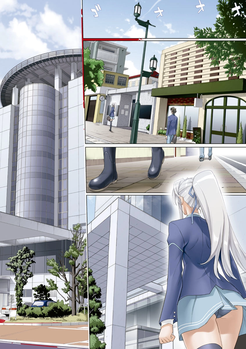 Triage X Chapter 11 - 9