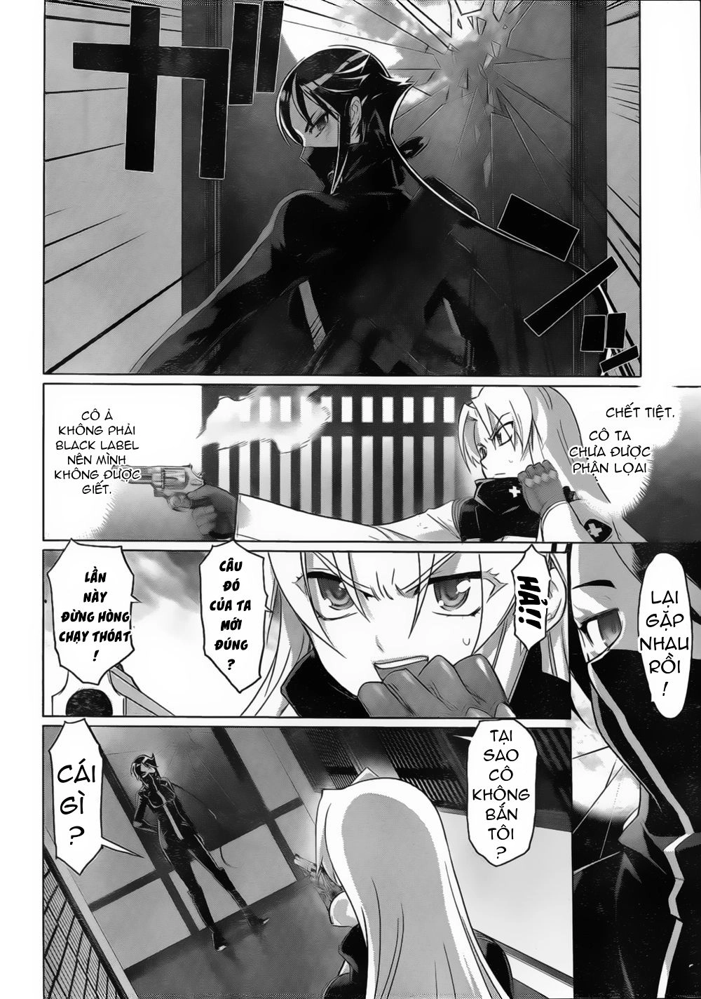 Triage X Chapter 11 - 32