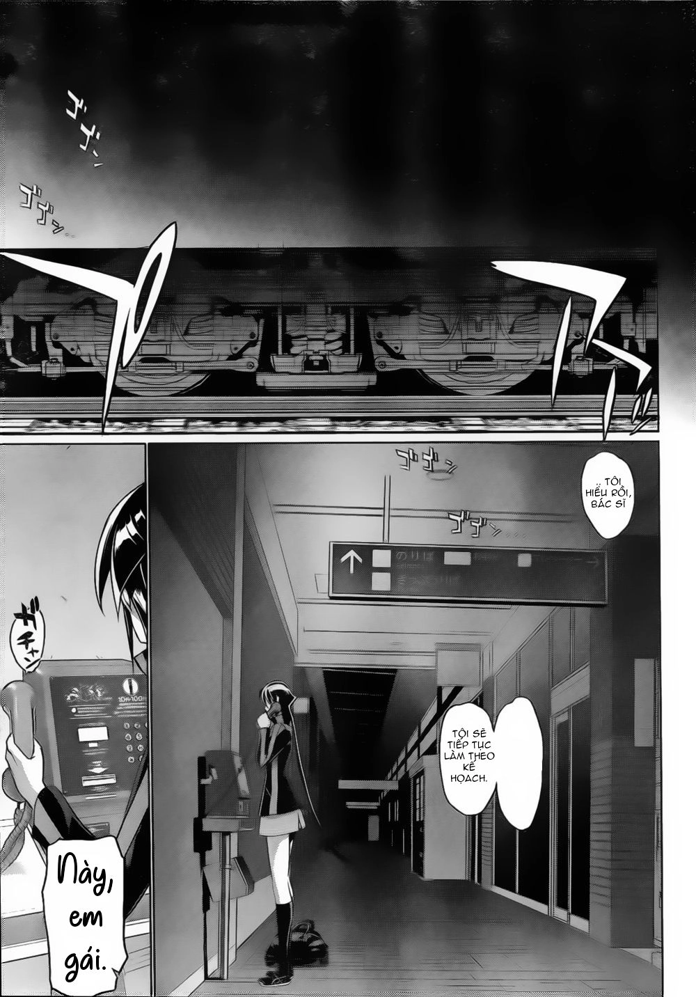 Triage X Chapter 11 - 35