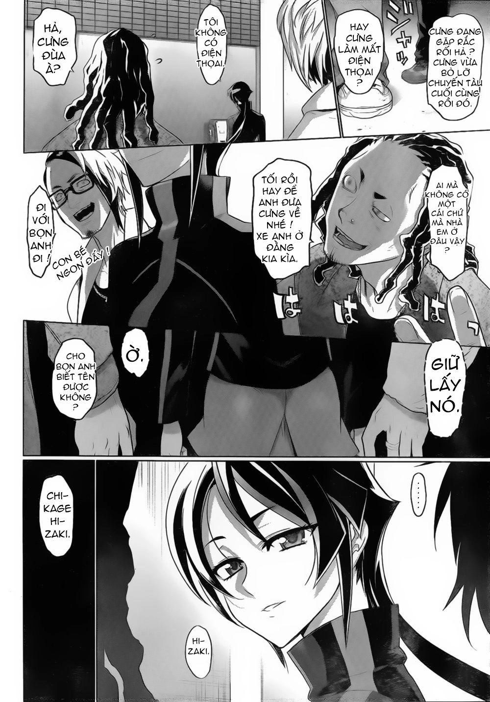 Triage X Chapter 11 - 36