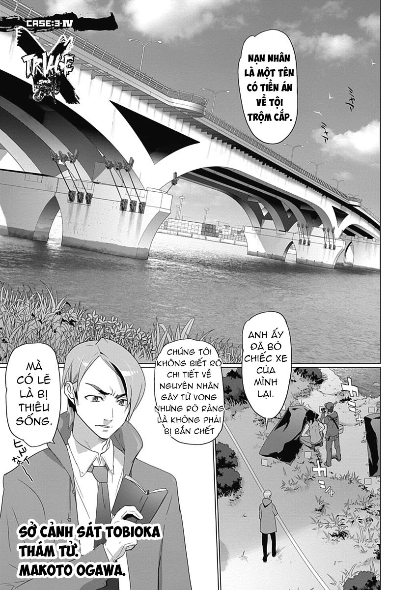 Triage X Chapter 12 - 2