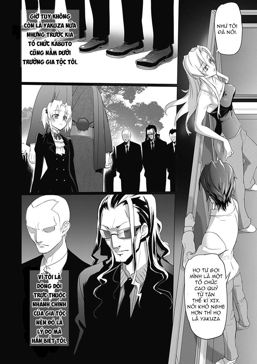 Triage X Chapter 13 - 27