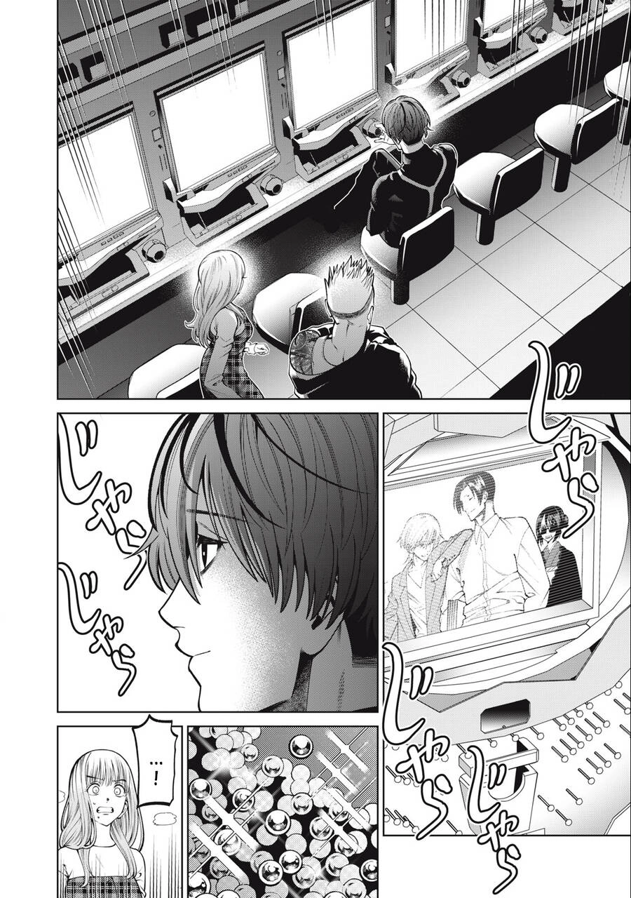 Đại Học Kinh Hoàng Chapter 45 - 4