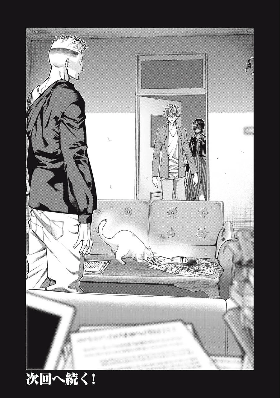 Đại Học Kinh Hoàng Chapter 45 - 22