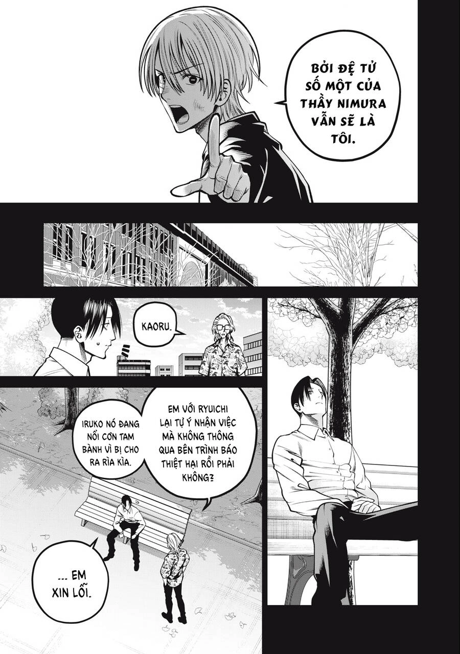 Đại Học Kinh Hoàng Chapter 47 - 17