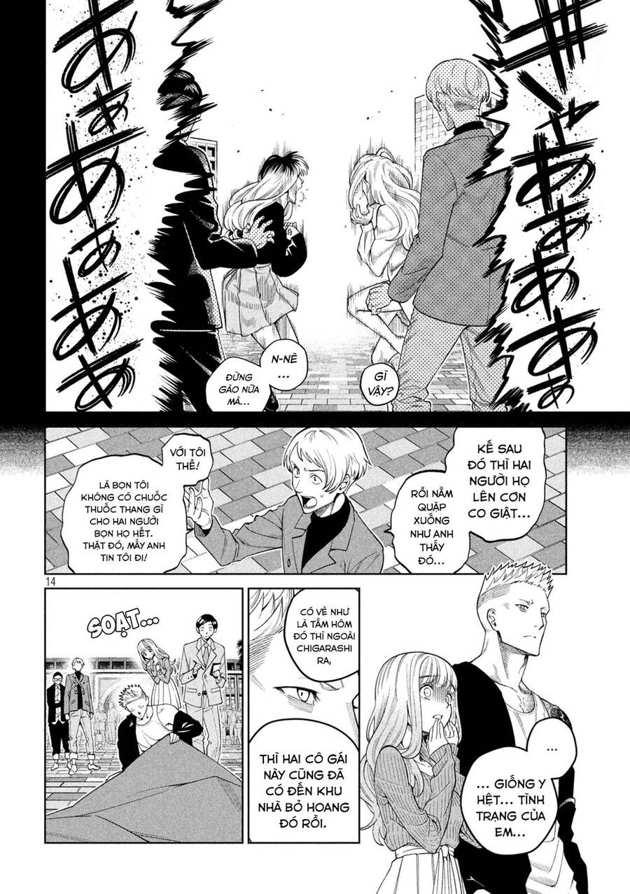 Đại Học Kinh Hoàng Chapter 2.1 - 16