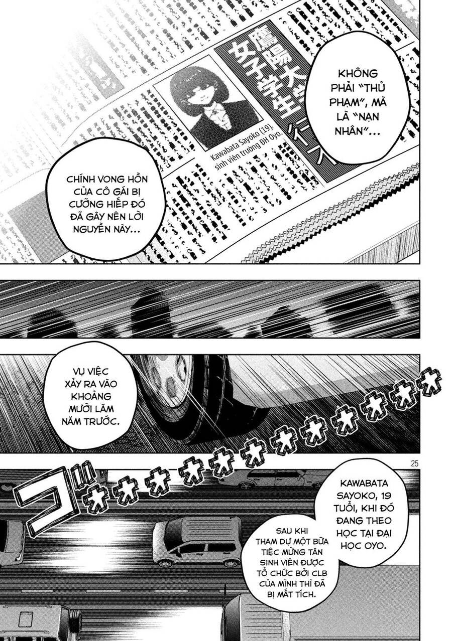 Đại Học Kinh Hoàng Chapter 2.1 - 27