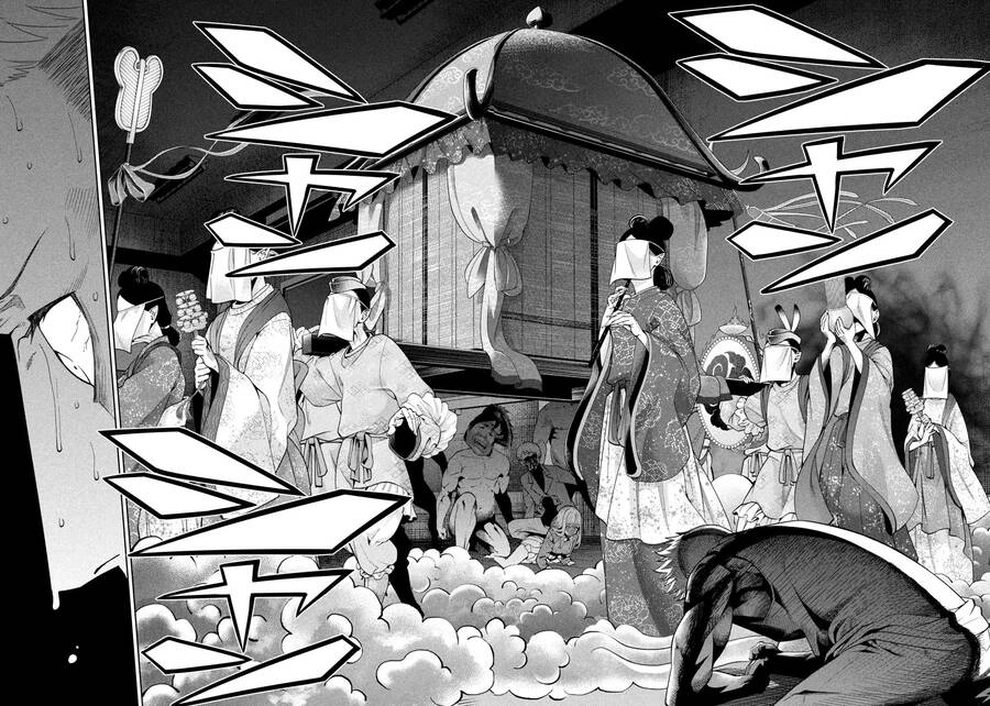 Đại Học Kinh Hoàng Chapter 3 - 24