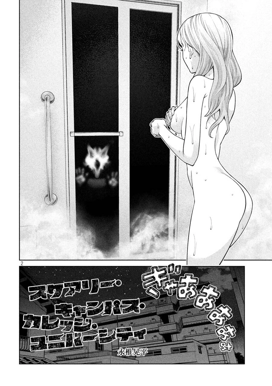 Đại Học Kinh Hoàng Chapter 5 - 4