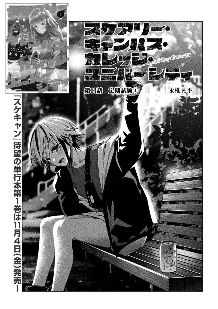 Đại Học Kinh Hoàng Chapter 13 - 6