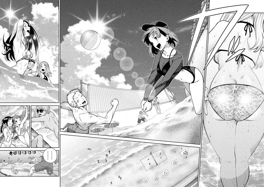 Đại Học Kinh Hoàng Chapter 16 - 5