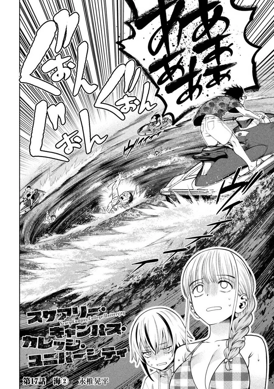 Đại Học Kinh Hoàng Chapter 17 - 4