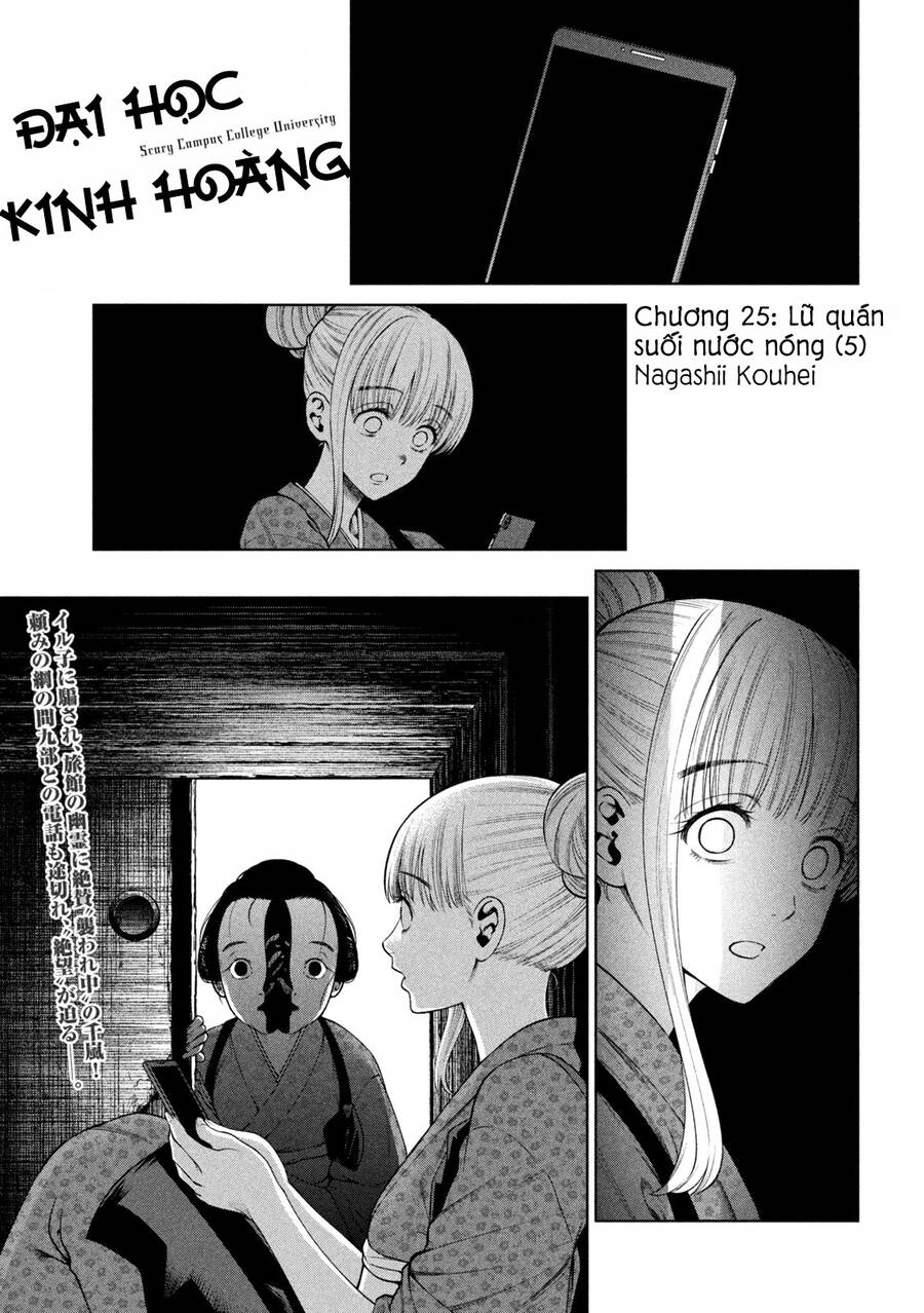 Đại Học Kinh Hoàng Chapter 25 - 3