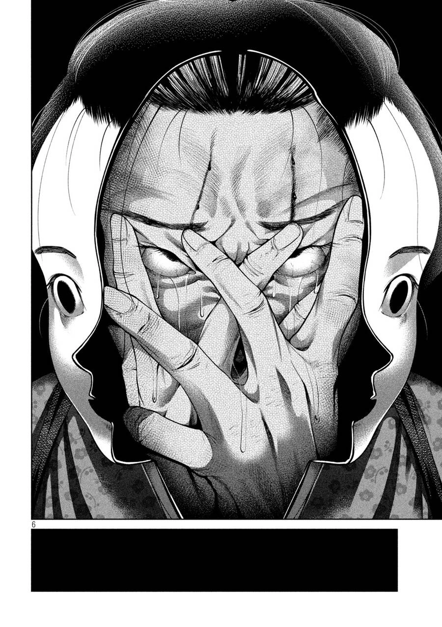 Đại Học Kinh Hoàng Chapter 25 - 7