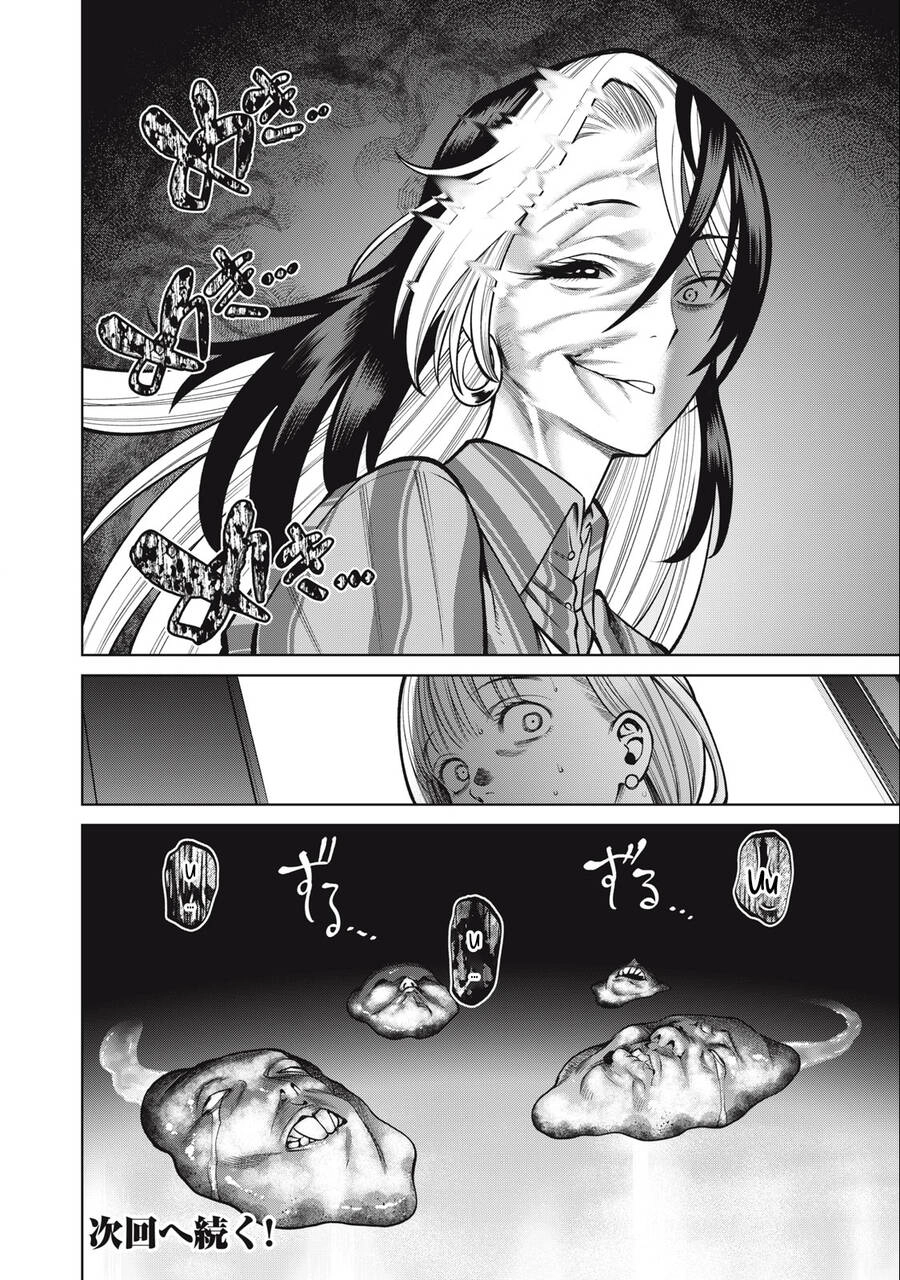 Đại Học Kinh Hoàng Chapter 37 - 22