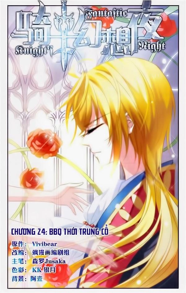Kỵ Sĩ Hoang Tưởng Dạ Chapter 24 - 1