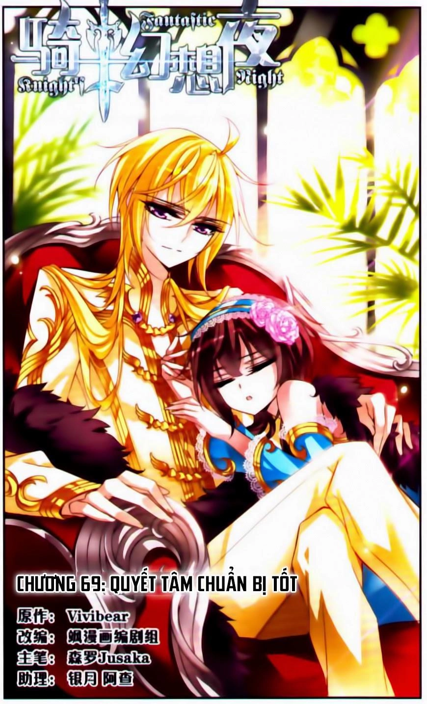 Kỵ Sĩ Hoang Tưởng Dạ Chapter 69 - 1
