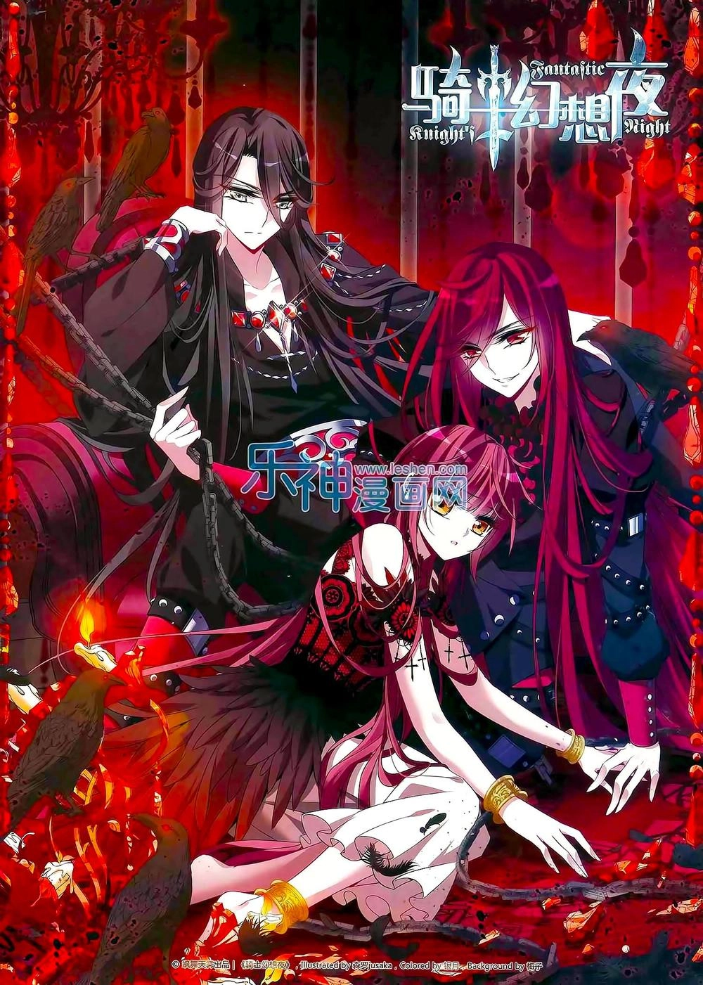 Kỵ Sĩ Hoang Tưởng Dạ Chapter 128 - 2