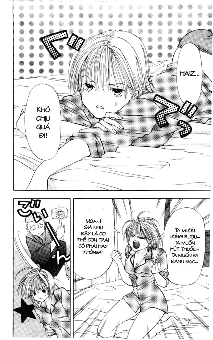 Akane-Chan Overdrive Chapter 2 - 1