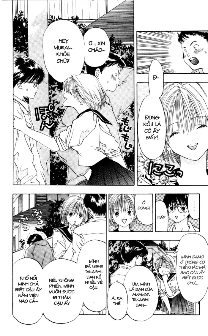 Akane-Chan Overdrive Chapter 2 - 7