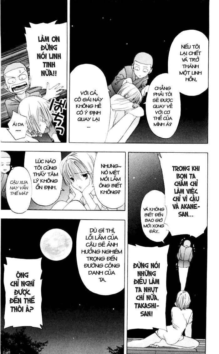 Akane-Chan Overdrive Chapter 2 - 30