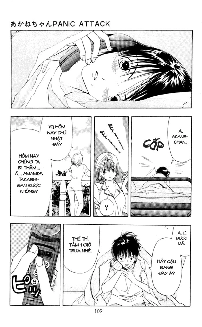 Akane-Chan Overdrive Chapter 3 - 3