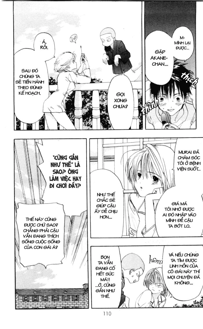 Akane-Chan Overdrive Chapter 3 - 4