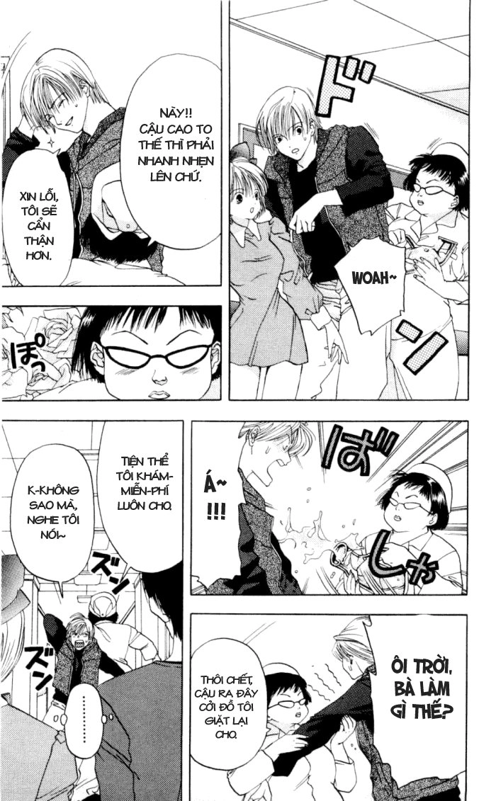 Akane-Chan Overdrive Chapter 3 - 15